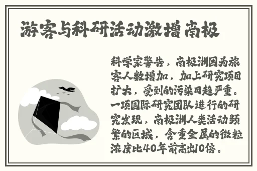 欧美日韩激情