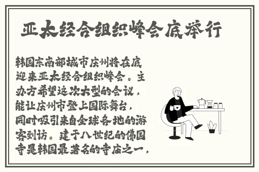 年轻漂亮的后母完整版